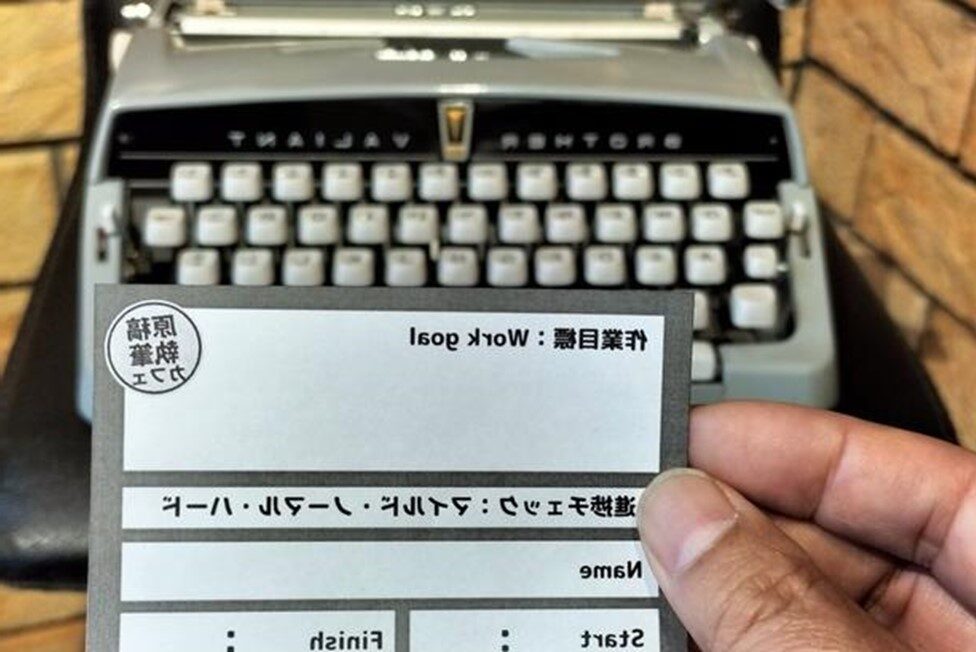 deadline-looming-1021747-5846173